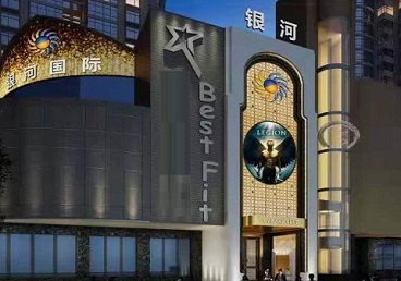 安新KTV荤台花场男公关服务好-银河国际KTV花场消费点评